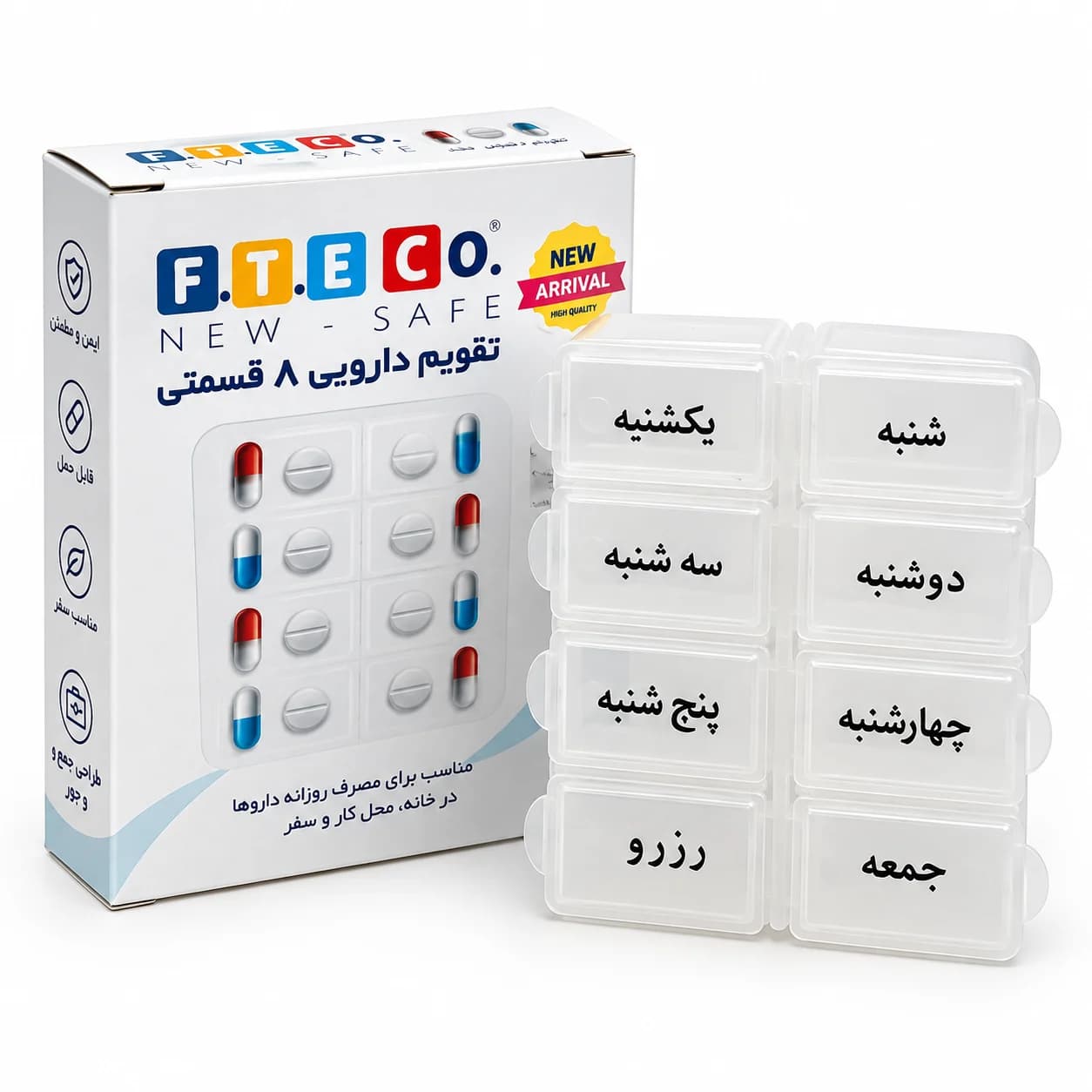 تقویم دارویی 8 قسمتی(اکسترا) فناورطب