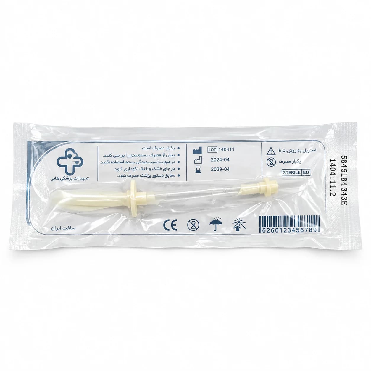اریگاتور (ست شستشوی زخم) استریل فناورطب