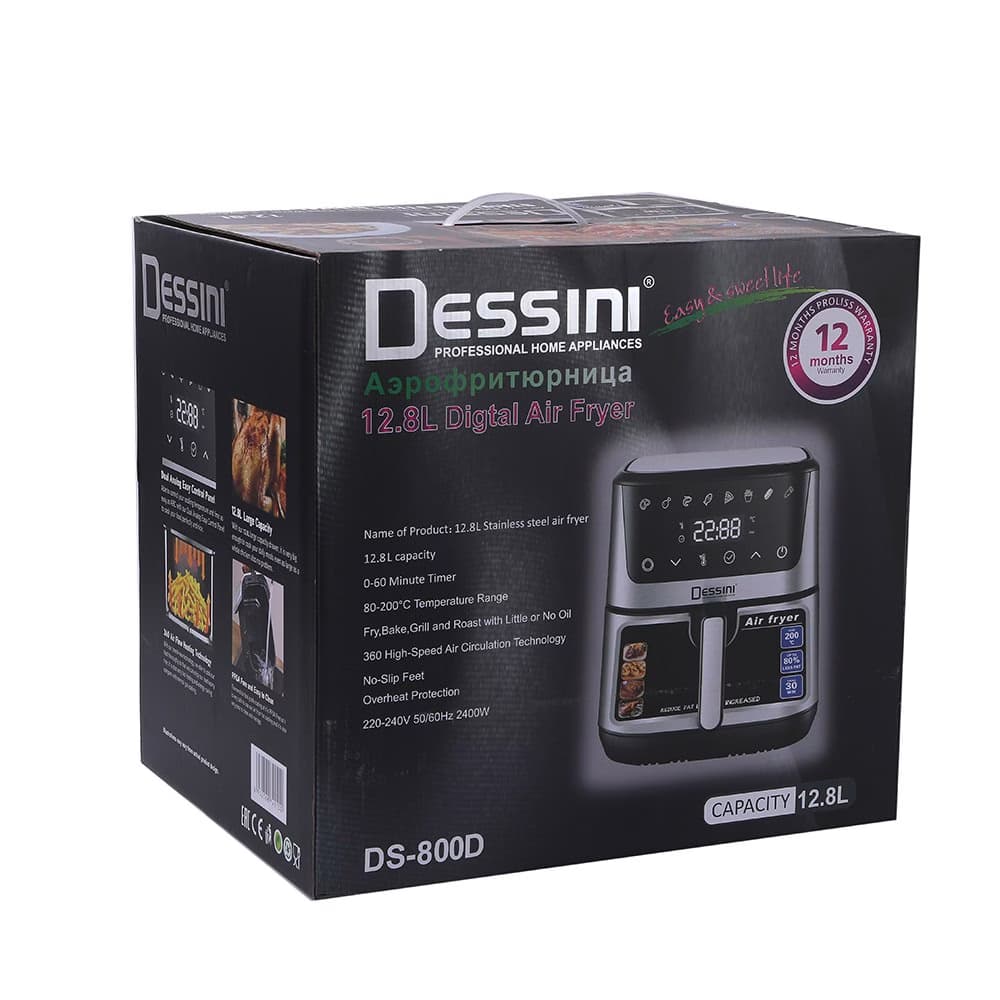 سرخ کن بدون روغن دسینی مدل DS-800D — تصویر ۲