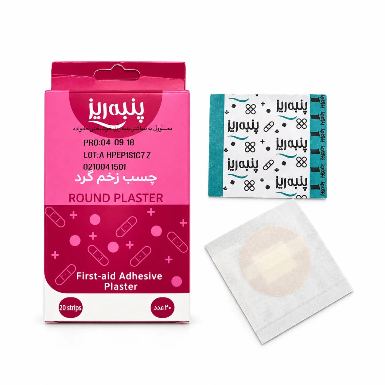 چسب تزریق گرد پنبه ریز (20 عددی)