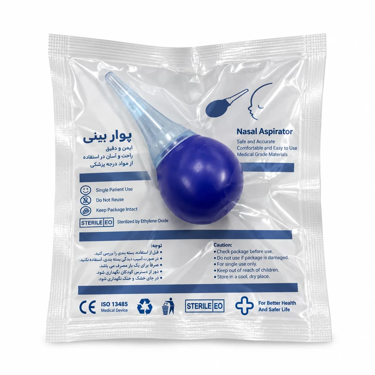 پوار بینی 50 سیسی استریل فناورطب