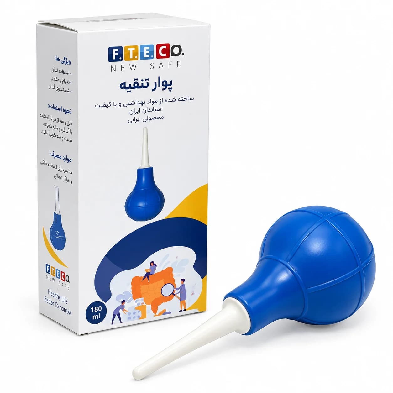 پوار تنقیه فناور طب