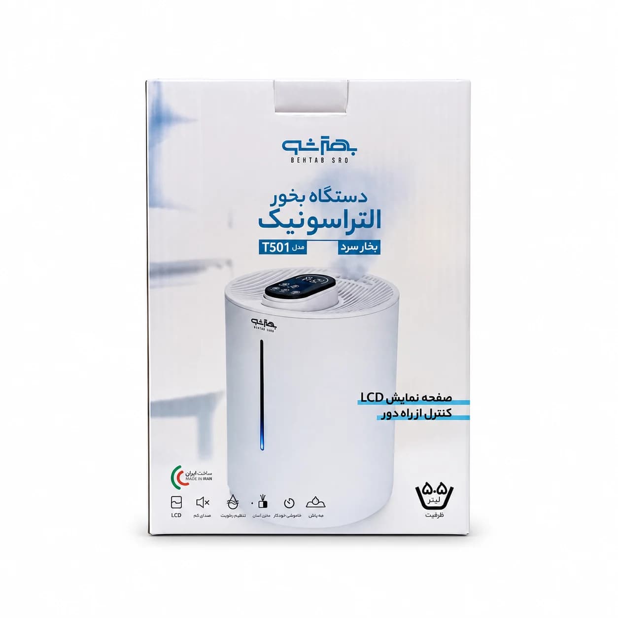 دستگاه بخور سرد دیجیتال التراسونیک بهتر شو T501