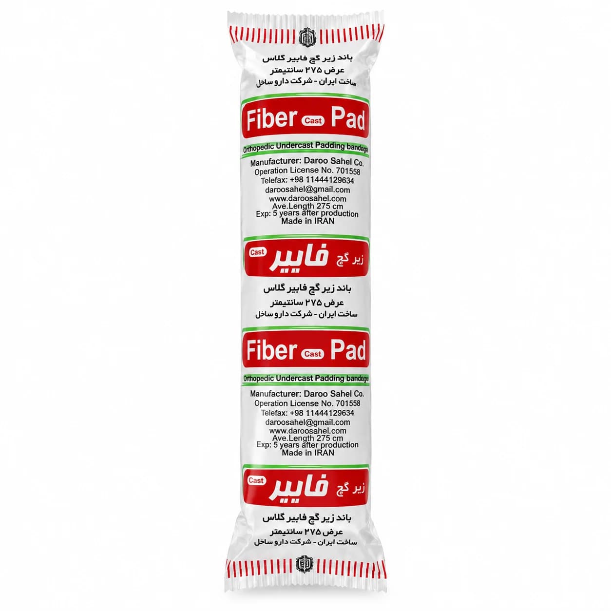 باند زیر گچ (ویبریل) 10 سانت فایبرپد