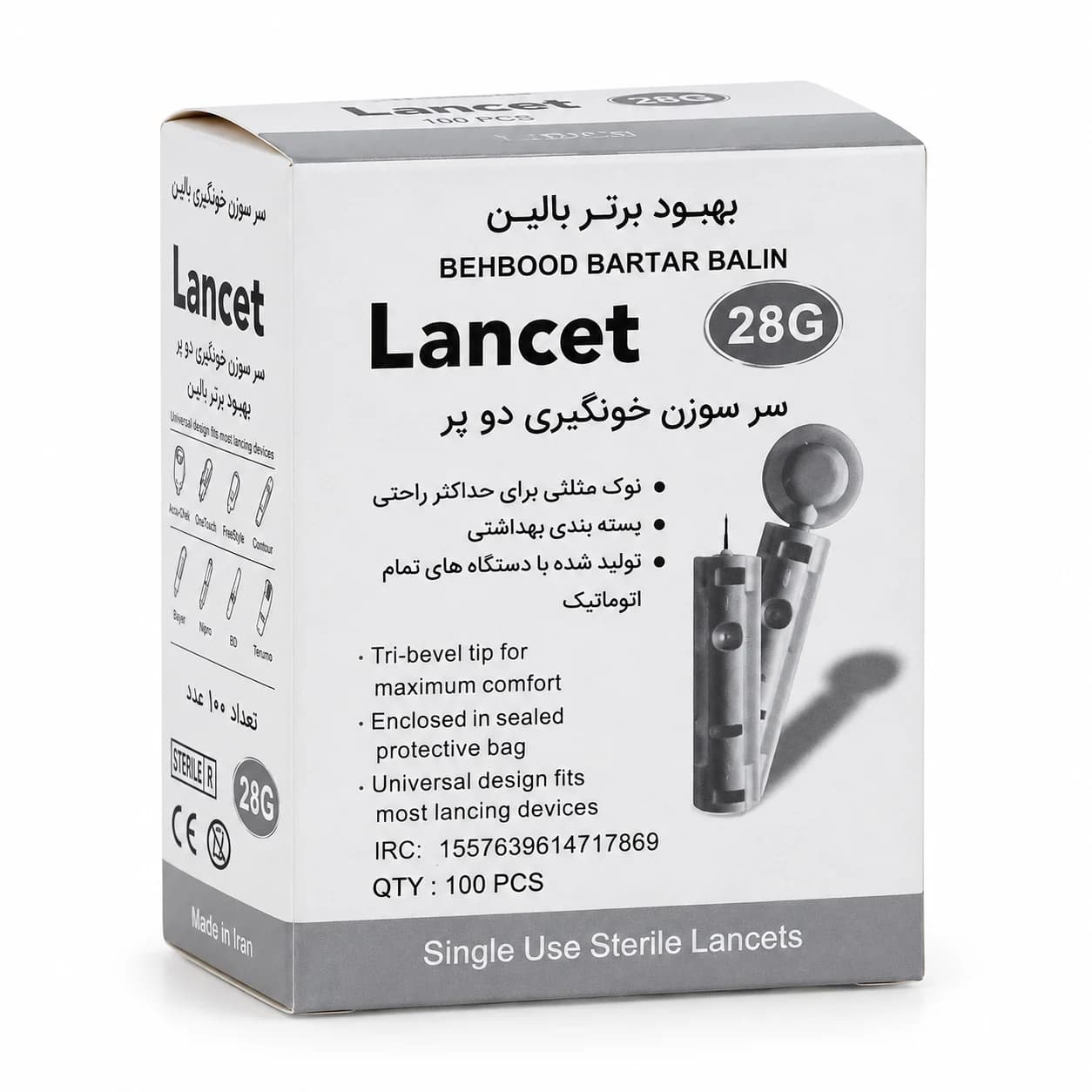 لانست 2 پر بهبود برتر (100عددی)