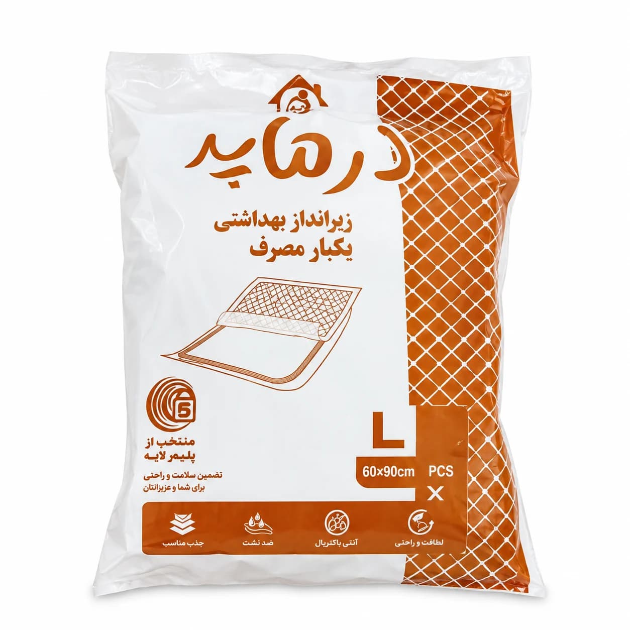 زیرانداز 5 عددی 90*60 درماپد
