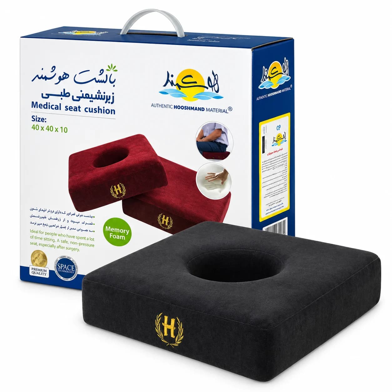 زیرنشیمن طبی مربع هوشمند