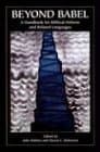 دانلود کتاب Beyond Babel: A Handbook for Biblical Hebrew and Related Languages (Resources for Biblical Study)
