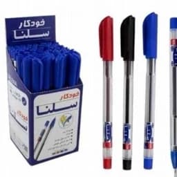 خودکار سلنا نوک ریز 7 دهم — تصویر ۲