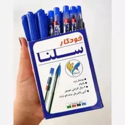 خودکار سلنا آبی نوک 0.7میل — تصویر ۲