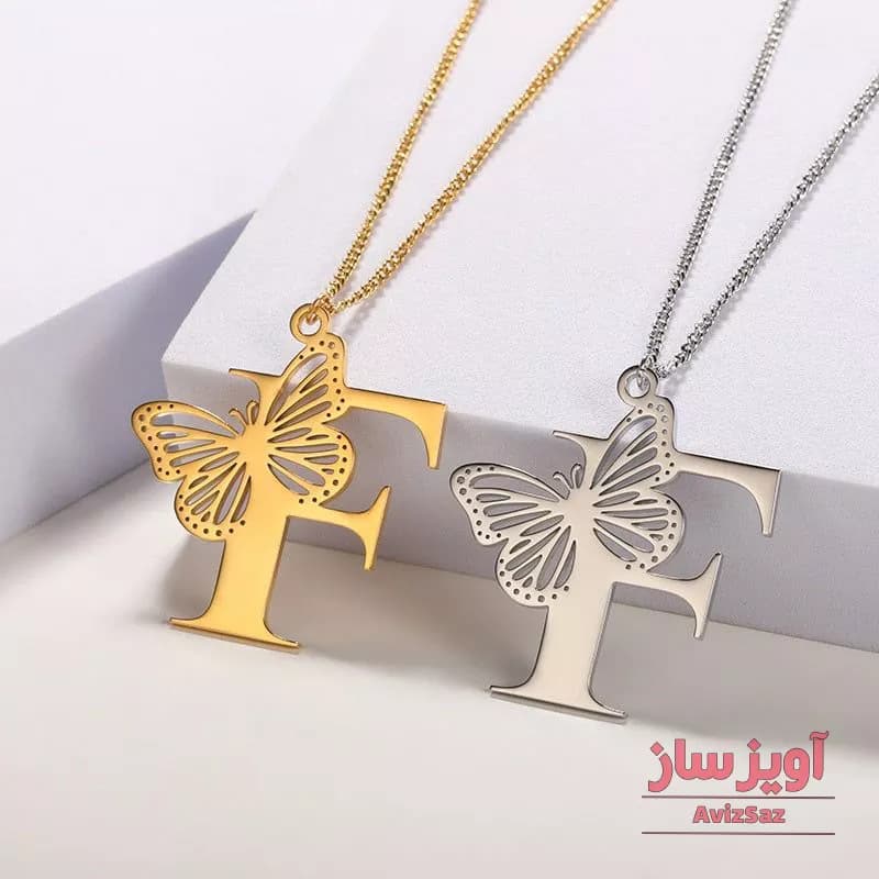 گردنبند حرف انگلیسی F با طرح پروانه کد 100645