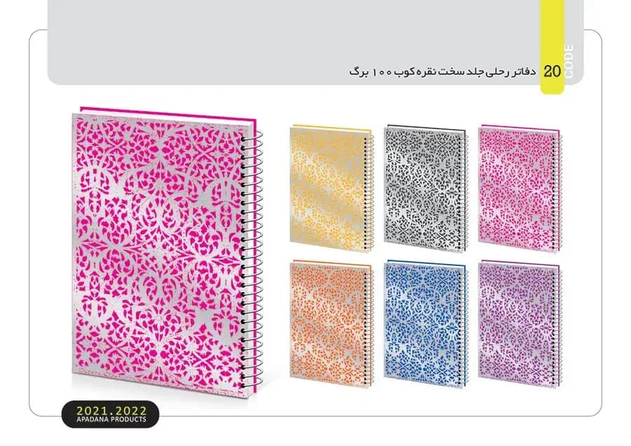 راندو-ماژيک 12 رنگ پوستي کد 102