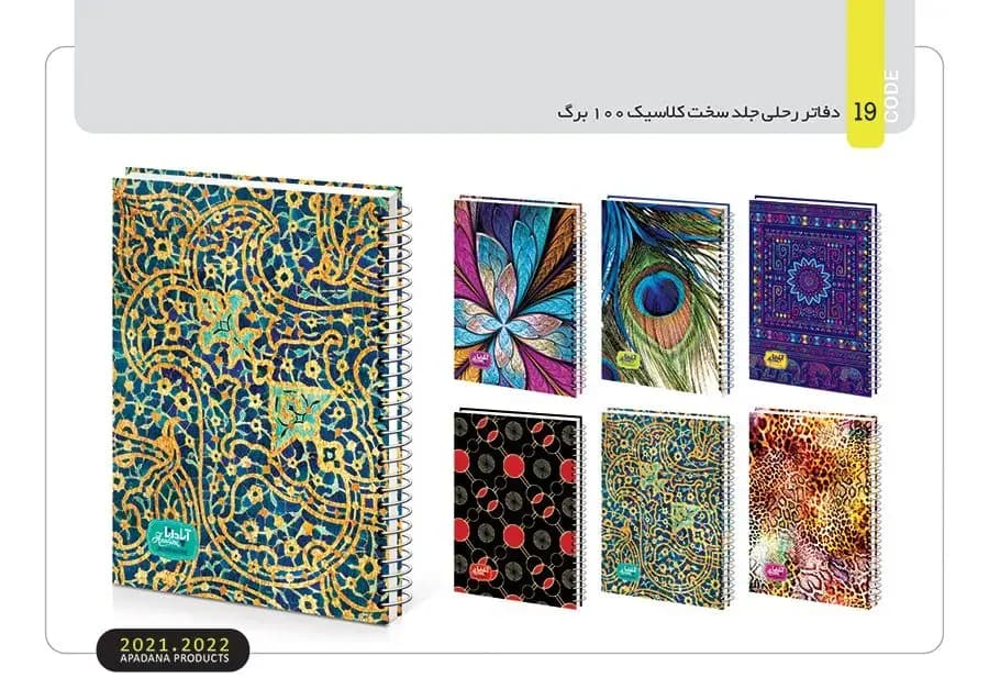 يدک کاتر کوچک 30 درجه خارجي