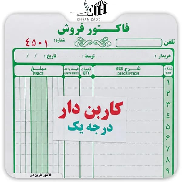 نور فاکتور کوچک-کاربن دار — تصویر ۳