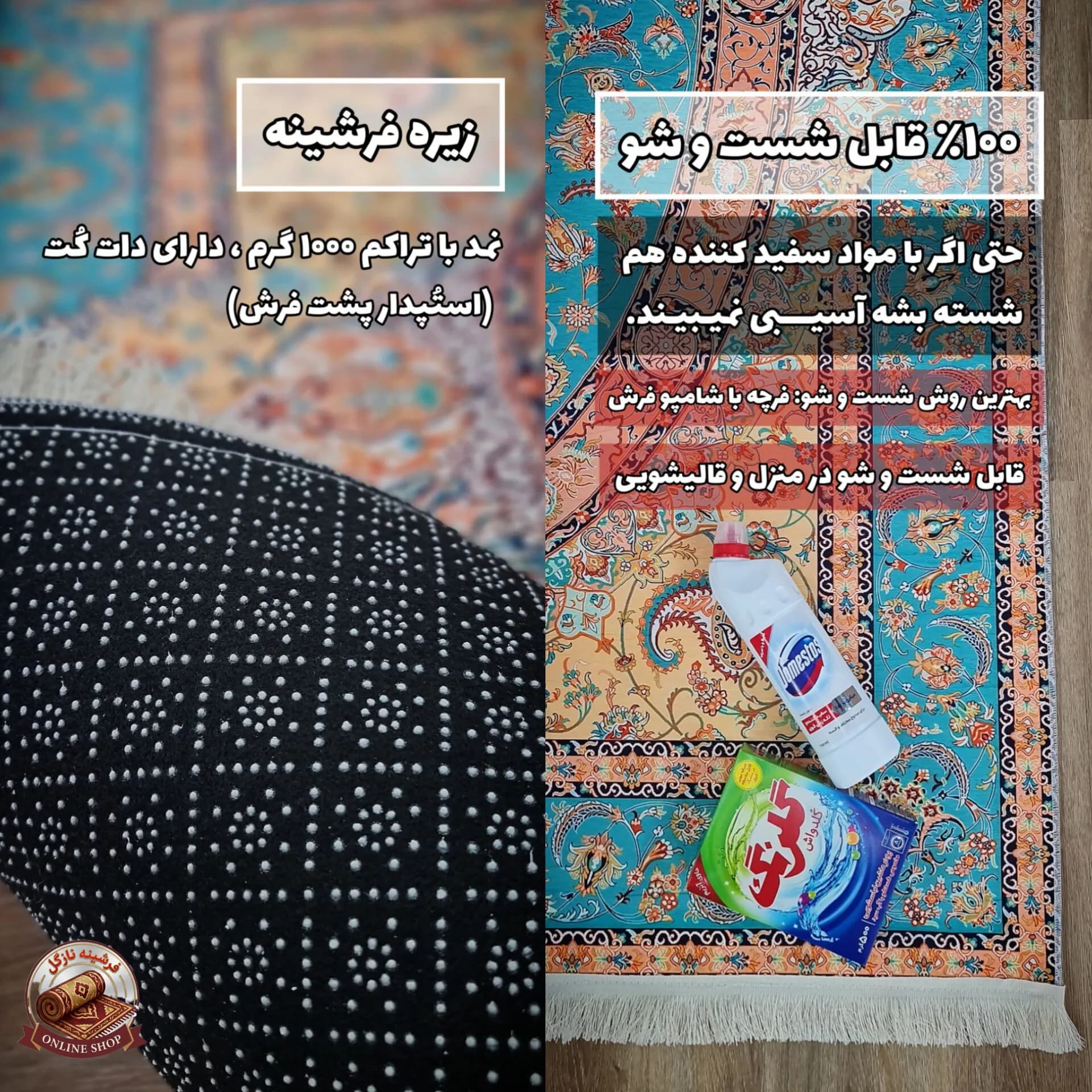 فرشینه اتاق گیمینگ طرح بازی رد دد 9587 — تصویر ۳
