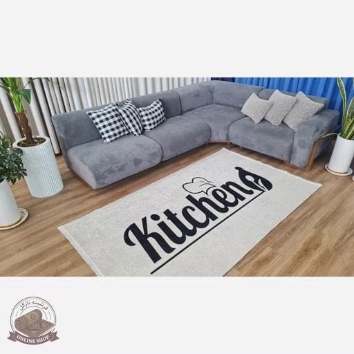 فرشینه آشپزخانه طوسی رویه مخمل زیره ضدلغزش (اصلا سُر نمیخوره) کد K107 — تصویر ۵