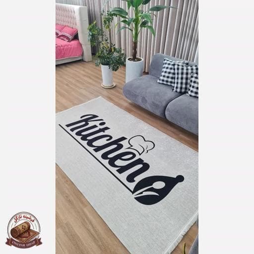 فرشینه آشپزخانه طوسی رویه مخمل زیره ضدلغزش (اصلا سُر نمیخوره) کد K107 — تصویر ۳