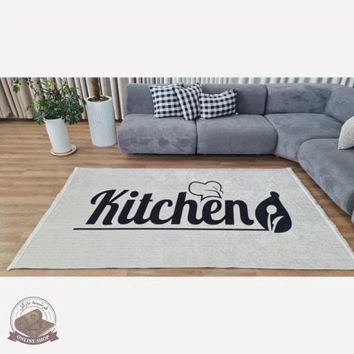 فرشینه آشپزخانه طوسی رویه مخمل زیره ضدلغزش (اصلا سُر نمیخوره) کد K107 — تصویر ۶