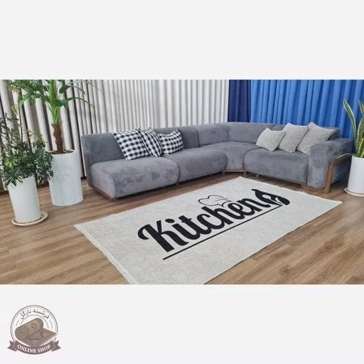 فرشینه آشپزخانه طوسی رویه مخمل زیره ضدلغزش (اصلا سُر نمیخوره) کد K107 — تصویر ۴