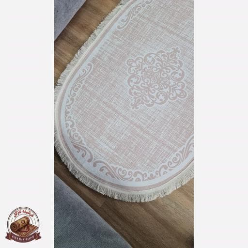 فرشینه بیضی مخمل کرم کم رنگ استُپ دار (اصلا سُر نمیخوره) b26 — تصویر ۲