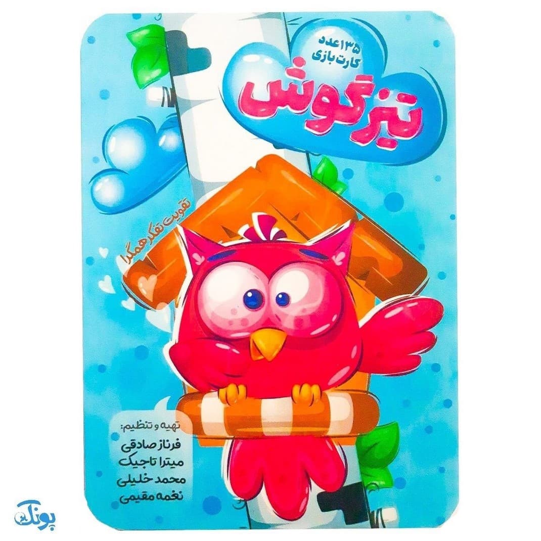 فلش کارت تیزگوش