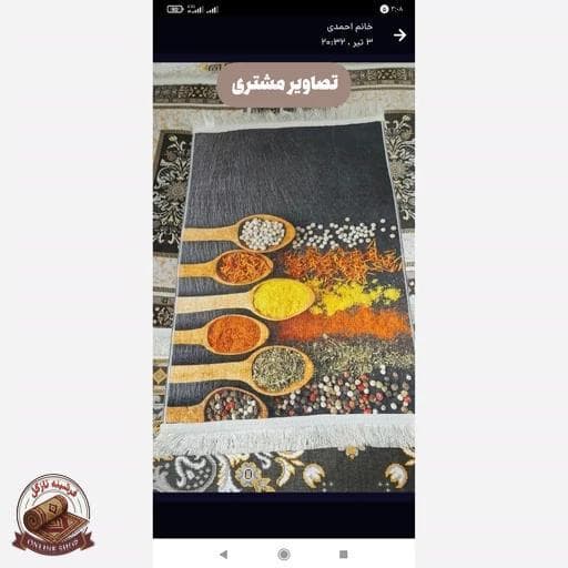 فرشینه آشپزخانه مخمل هازان تُرک استُپ دار k144( ضد سُر ) — تصویر ۳
