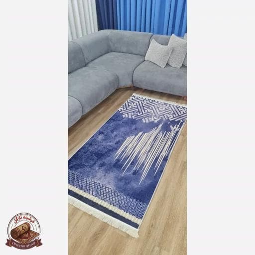 فرشینه سرمه ای مدرن جنس مخمل تُرک استُپ دار ابعاد دلخواه — تصویر ۳