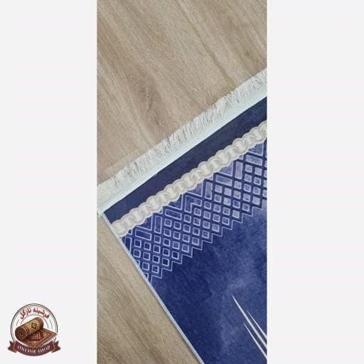 فرشینه سرمه ای مدرن جنس مخمل تُرک استُپ دار ابعاد دلخواه — تصویر ۲