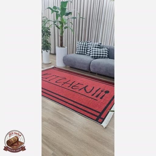 فرشینه آشپزخانه مخمل هازان تُرک استُپ دار ابعاد دلخواه 057 — تصویر ۷