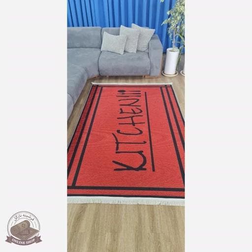 فرشینه آشپزخانه مخمل هازان تُرک استُپ دار ابعاد دلخواه 057 — تصویر ۲