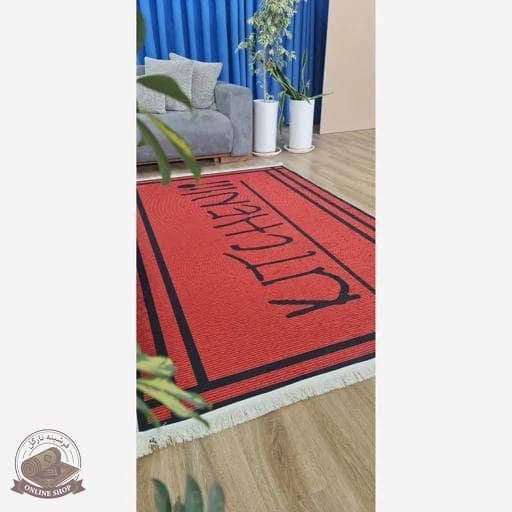 فرشینه آشپزخانه مخمل هازان تُرک استُپ دار ابعاد دلخواه 057 — تصویر ۵