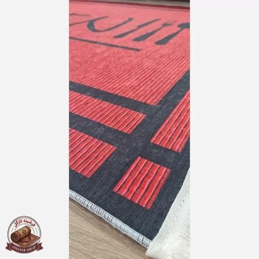 فرشینه آشپزخانه مخمل هازان تُرک استُپ دار ابعاد دلخواه 057 — تصویر ۳