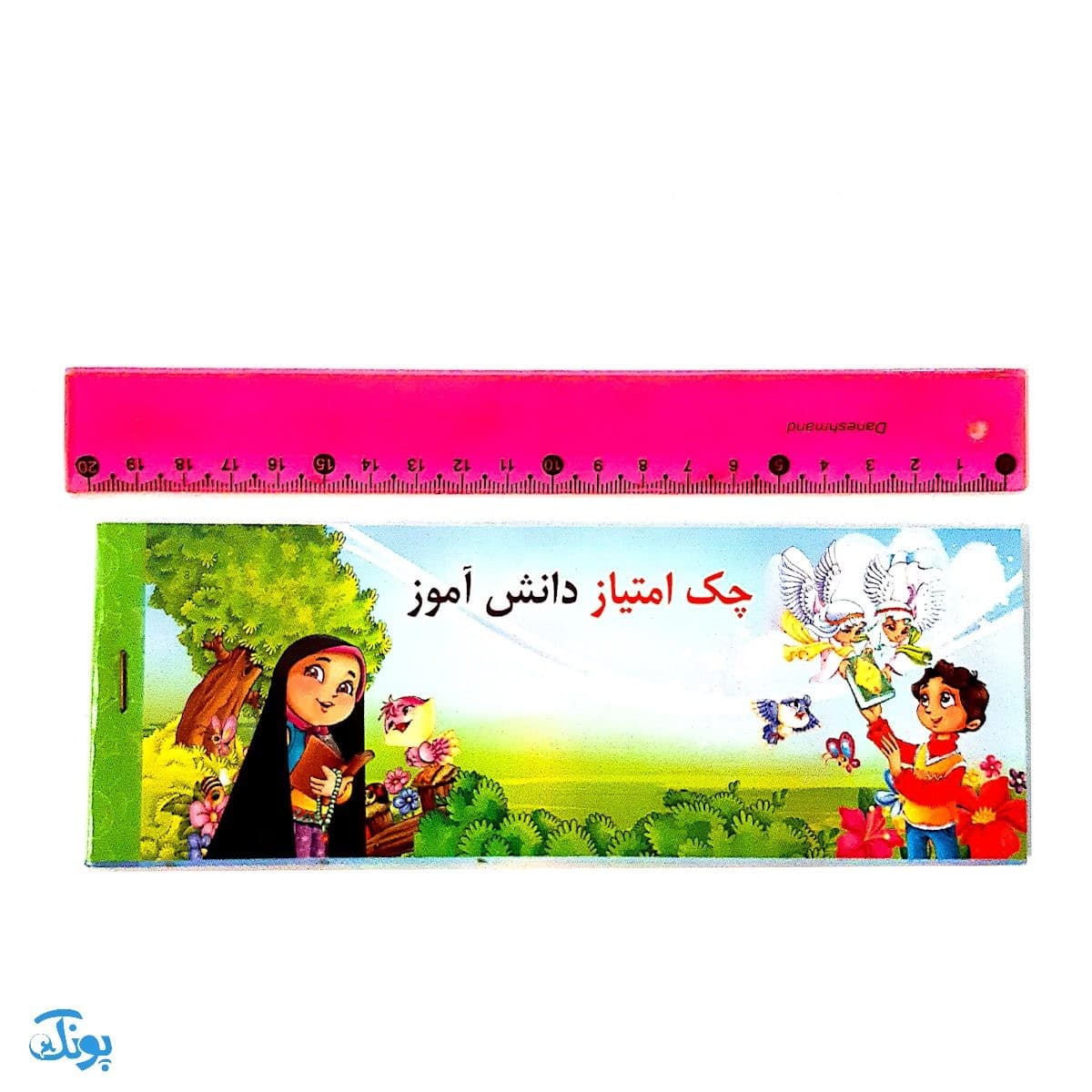 دسته چک امتیاز دانش آموز بسته ۹ تایی — تصویر ۵