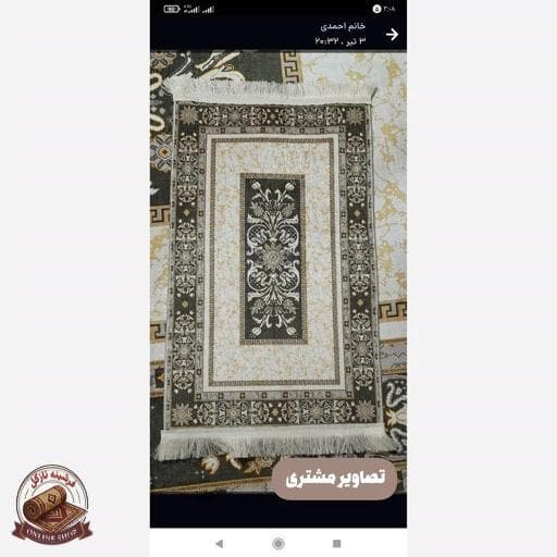 فرش مخمل مدرن طرح ابریشمی استُپ دار (ابعاد دلخواه) a170 — تصویر ۵