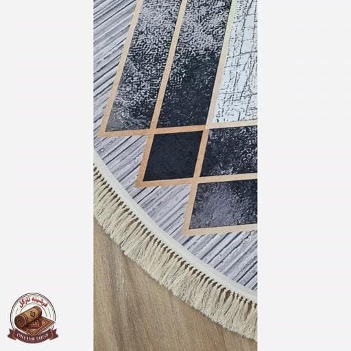 فرشینه مدرن | نرم و لطیف | جنس مخمل دایره ای استُپ دار (ضدلغزش) کد C04 — تصویر ۷