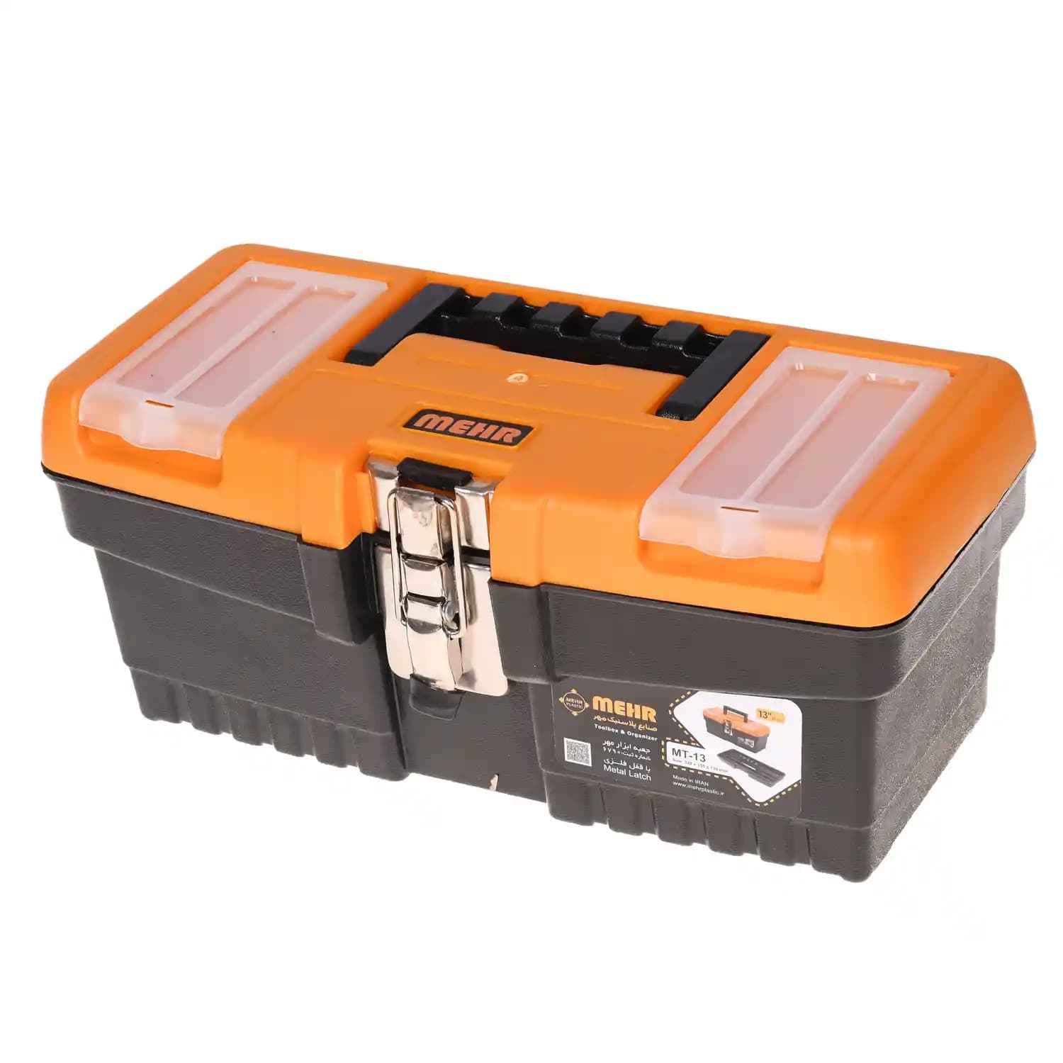 جعبه ابزار پلاستیکی ۱۳ اینچ مهر پلاستیک مدل MT-13 (سری جدید)