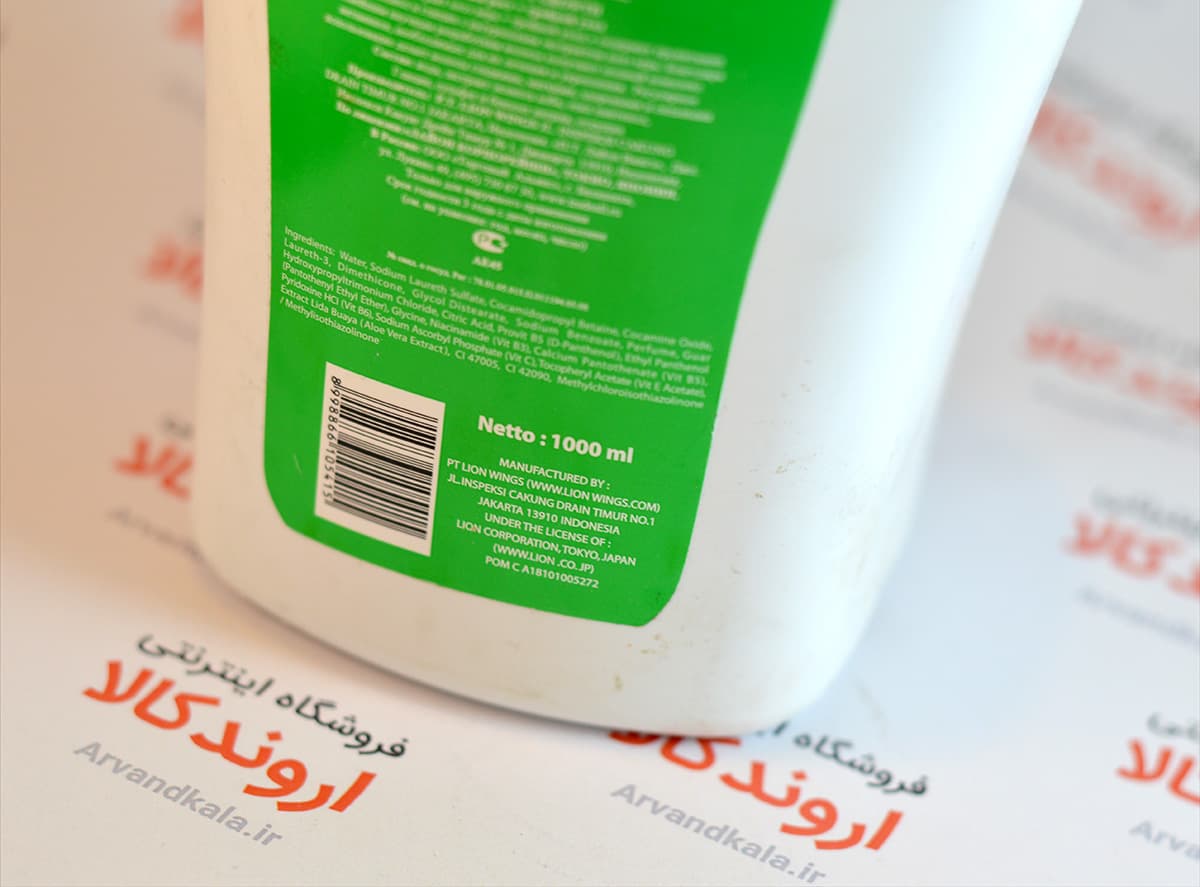 شامپو امرون سبز مخصوص رشد مو و براق کننده Emeron Hair Fall Control — تصویر ۳