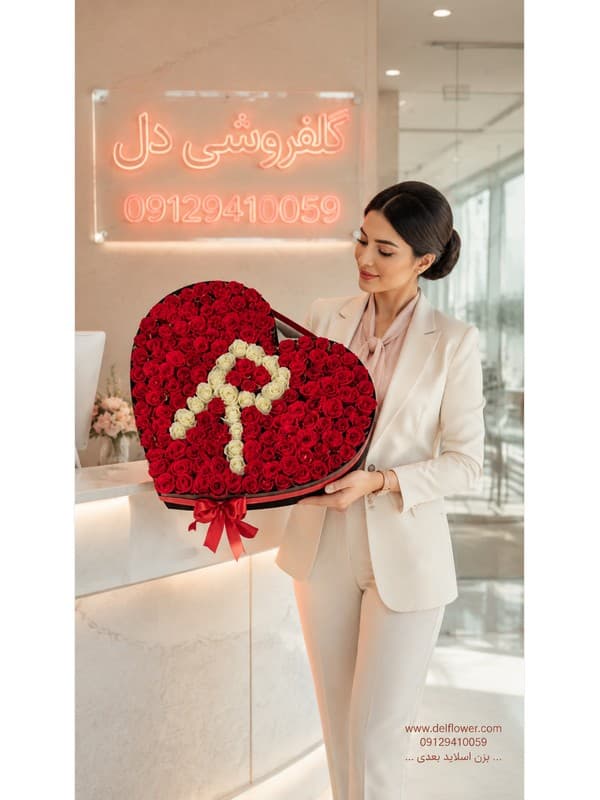 دسته گل سالگرد آشنایی برای همسر در شهرک اکباتان
