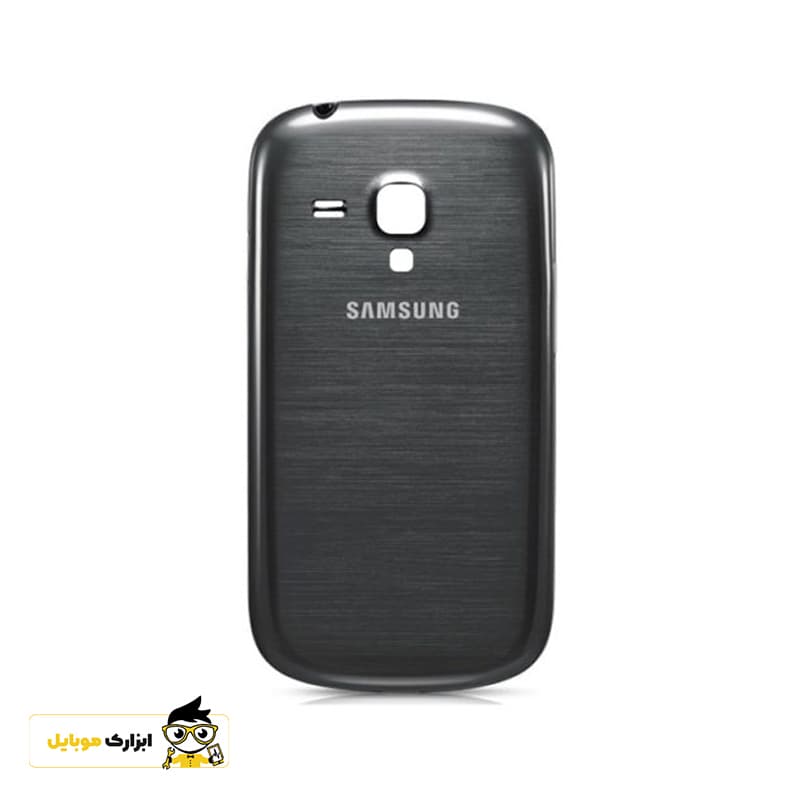 درب پشت سامسونگ Samsung S3 Mini — تصویر ۵