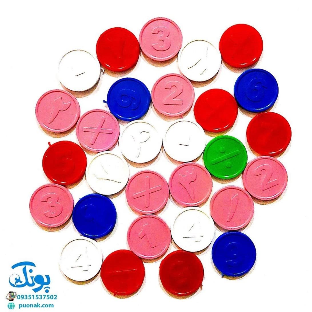 سکههای شمارش ریاضی پلاستیکی ۵۰ عددی — تصویر ۴