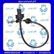 کابل کلاچ انژکتور آریسانEKC سبزوار