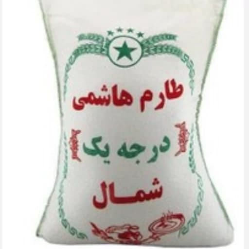 برنج طارم هاشمی فریدونکنار صدرصد ایرانی امساله5کیلویی