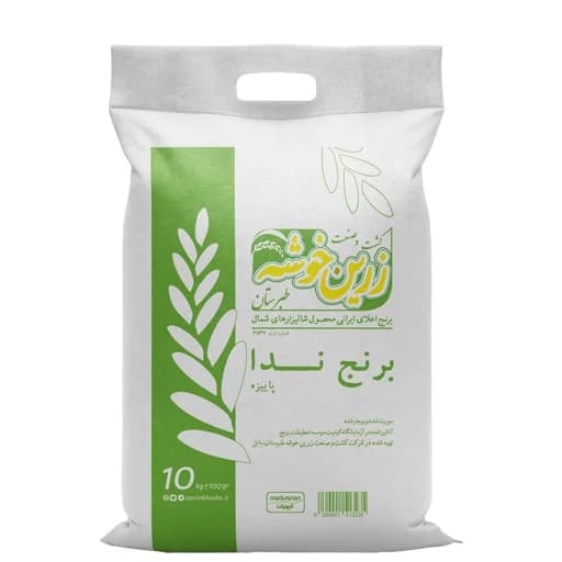 برنج ندا گرگان (پاییزه) زرین خوشه طبرستان (ناریوران) ارسال رایگان