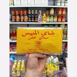 چای المنیس سیلانی نیم کیلویی — تصویر ۲
