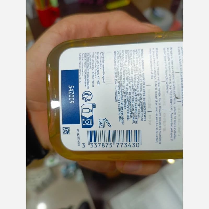 فوم پوست خشک و خیلی خشک شستشوی روغنی سراوی 236ml کد 1658 — تصویر ۵