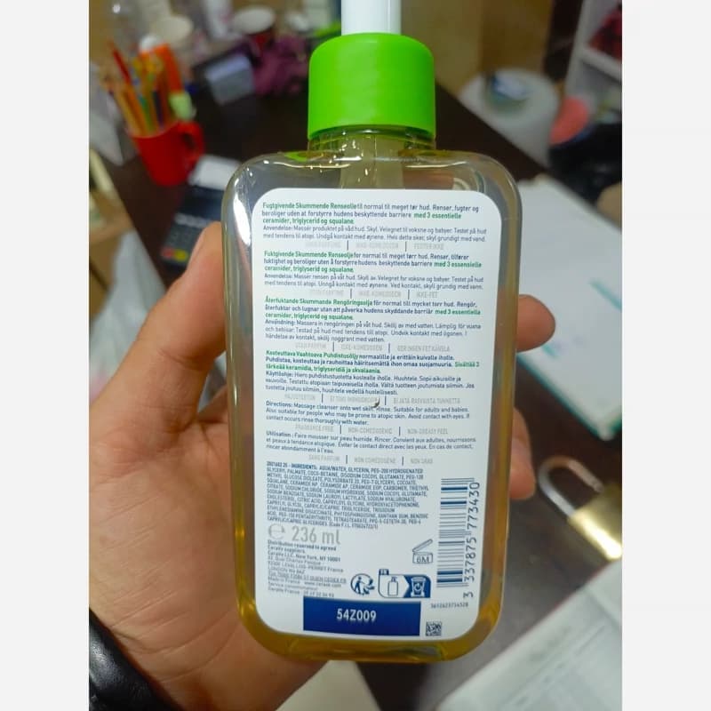 فوم پوست خشک و خیلی خشک شستشوی روغنی سراوی 236ml کد 1658 — تصویر ۳