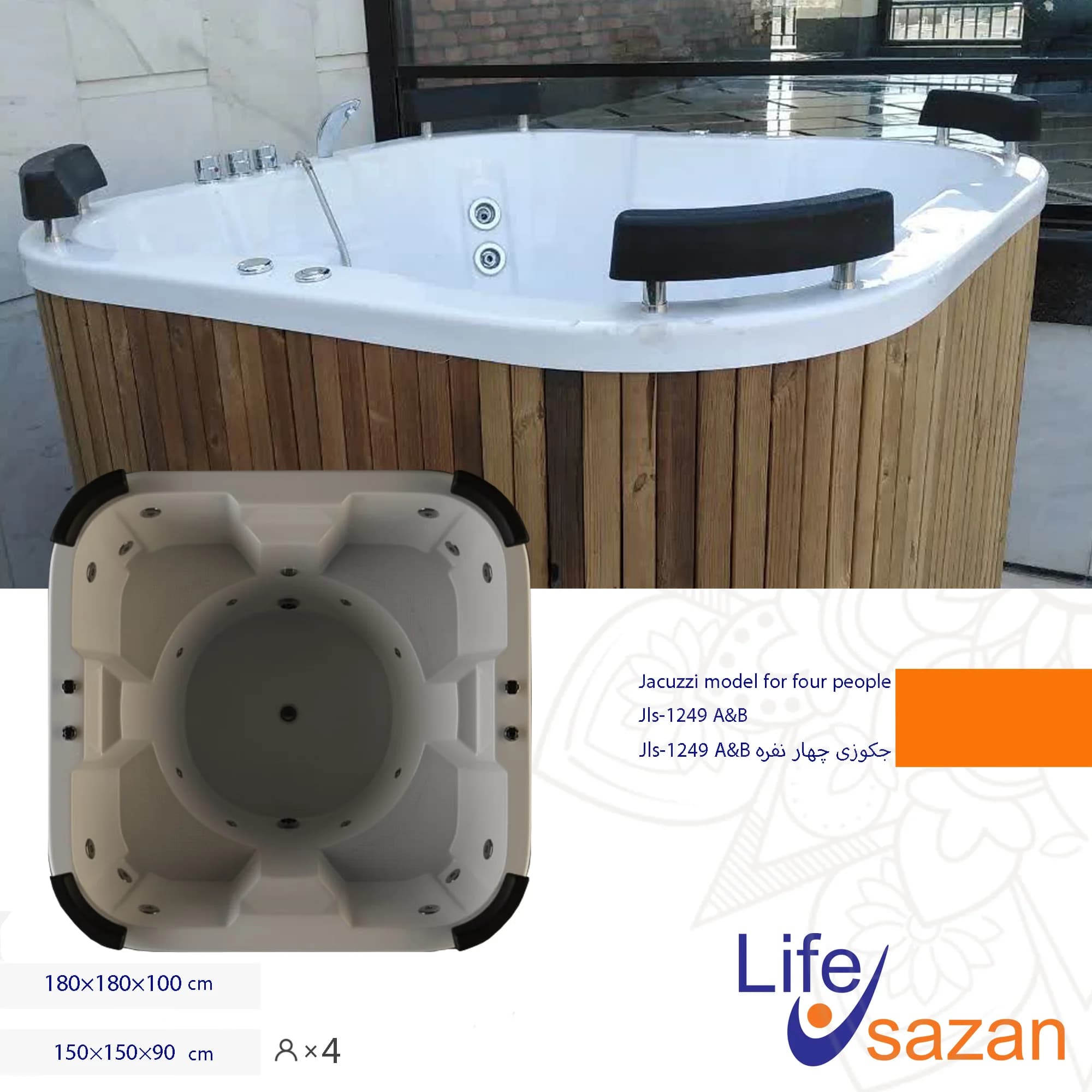 جکوزی چهار نفره Jls-1249SD سکودار لایف سازان