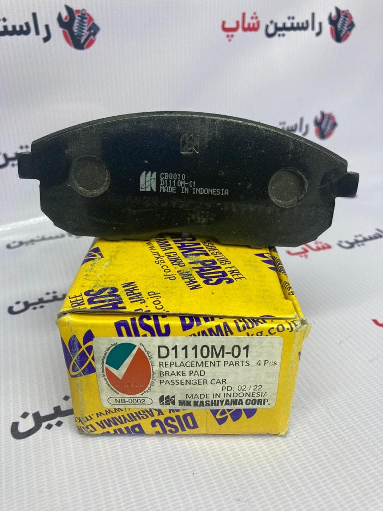 لنت جلو ماکسیما (کاشی یاما)(62 درهم)