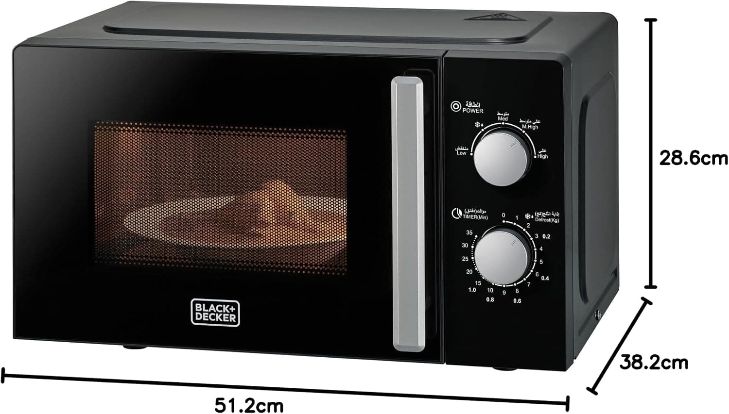 مایکروویو بلک اند دکر مدل MZ2005P-B5 — تصویر ۲