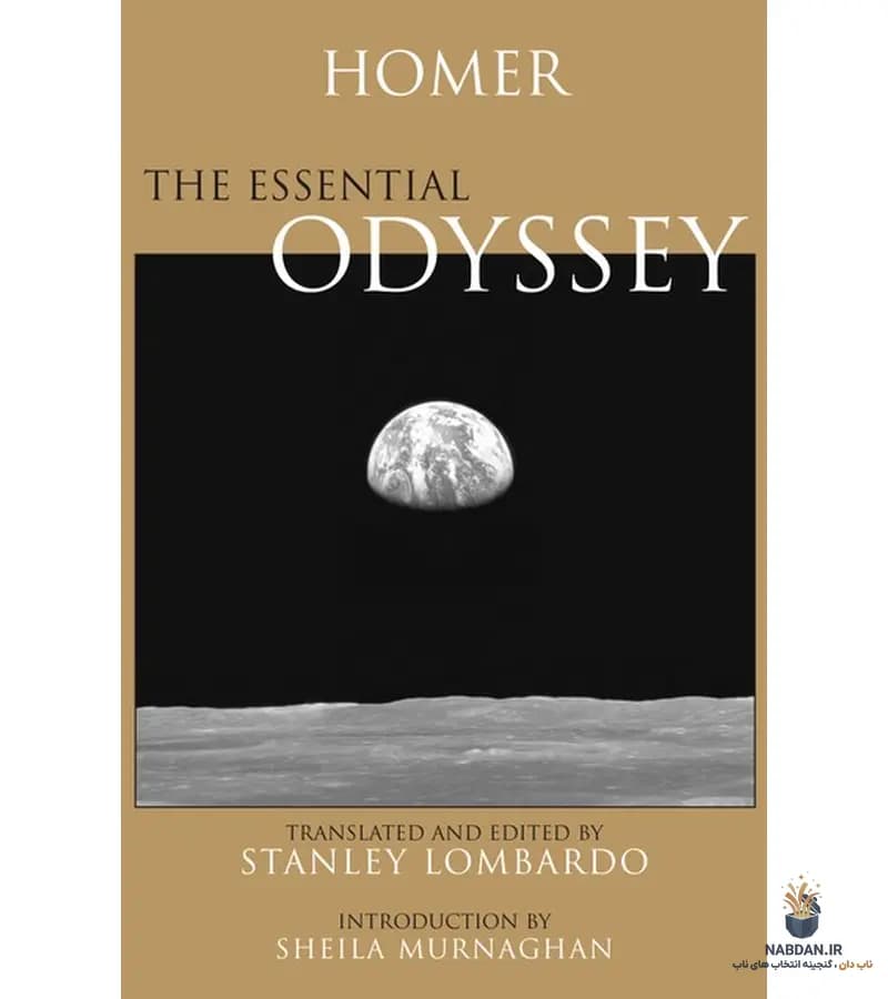 کتاب The Essential Odyssey (ادیسه اساسی) نسخه انگلیسی PDF | هومر
